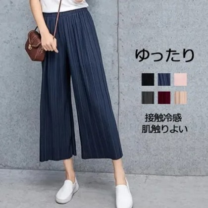 【トレンドアイテム 】韓国風ファッション 定番シンプル 買わなきゃ損 無地 涼しい カジュアル パンツ